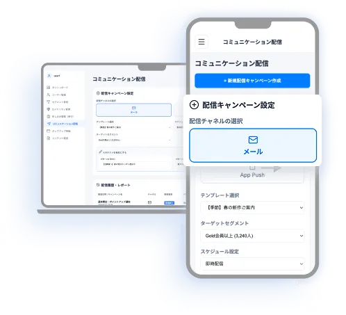 SP対応