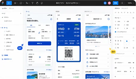 UIデザインの様子