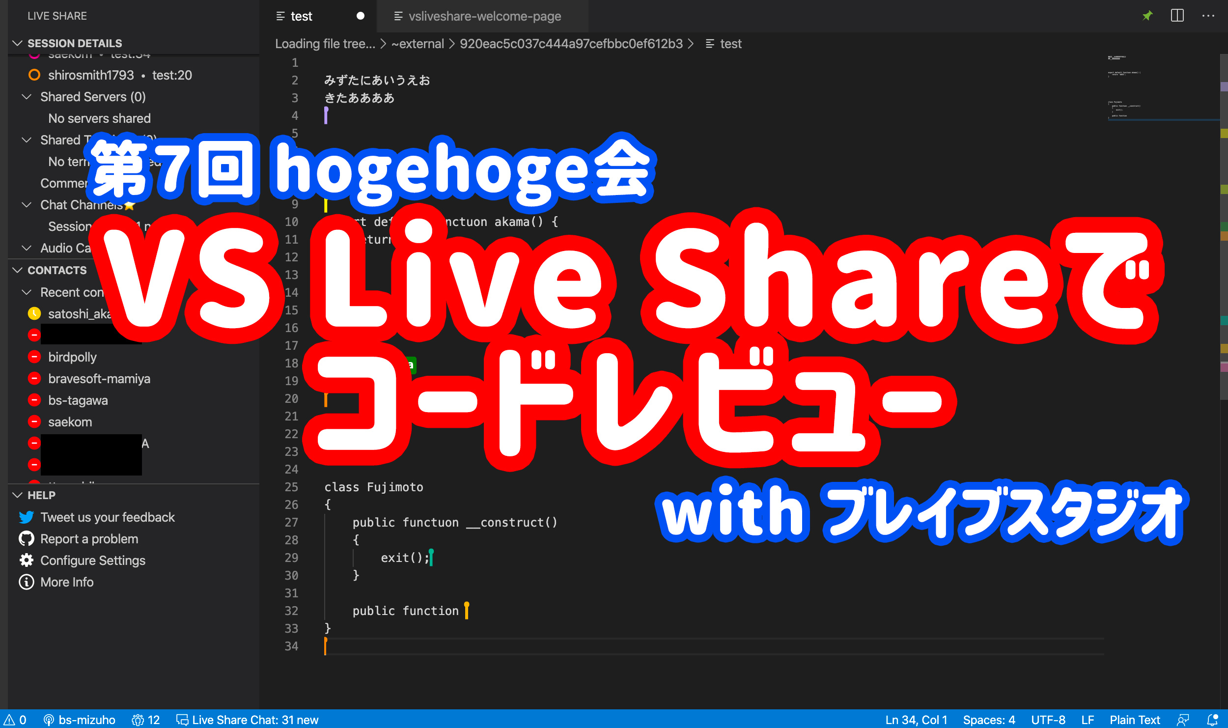 第7回hogehoge会