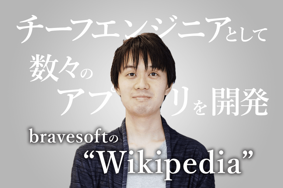 26534社員紹介vol.6 水谷 浩明