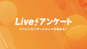 読売テレビ様に「Live!アンケート」をご紹介いただきました！【立命館大学「読売マスコミ講座」】