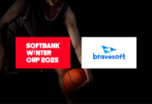 【協賛】SoftBank ウインターカップ2025 令和7年度 第78回全国高等学校バスケットボール選手権大会にbravesoftが協賛いたします